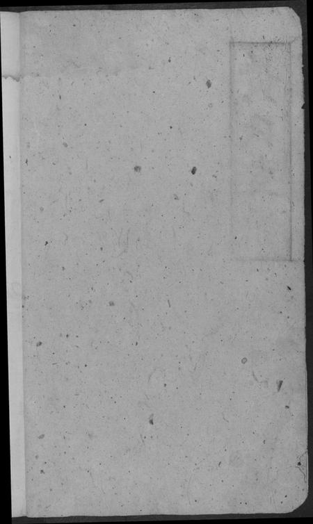 湖南黄氏族谱-黄氏支谱.pdf电子版插图3