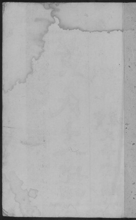 湖南黄氏族谱-黄氏支谱.pdf电子版插图4