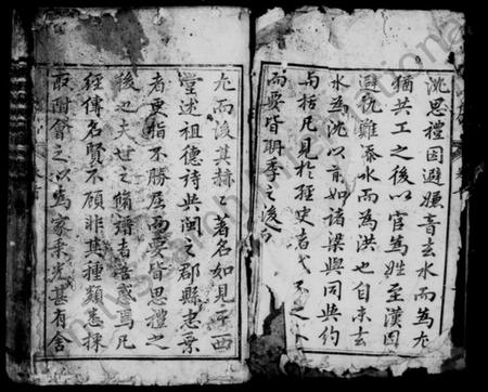 浙江尤氏族谱-怀玉尤氏宗谱 [共28卷].pdf电子版插图3