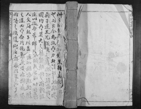 江西傅氏族谱-傅氏重修族谱[9卷首1卷].pdf电子版