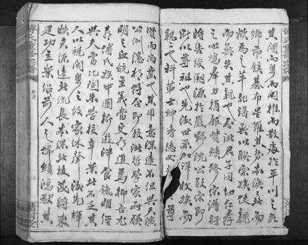 江西傅氏族谱-傅氏重修族谱[9卷首1卷].pdf电子版插图2