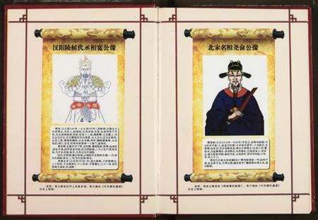 江西傅氏族谱-安义傅氏宗谱.pdf电子版插图5 江西傅氏族谱-安义傅氏宗谱.pdf电子版插图5