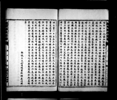 浙江蒋氏族谱-抱川蒋氏宗谱.pdf电子版插图5