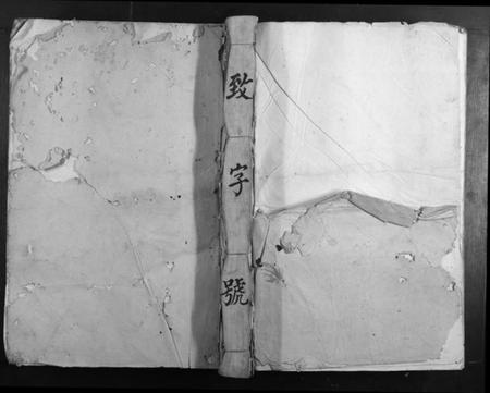 江西傅氏族谱-卢陵湻化傅氏重修族谱.pdf电子版插图 江西傅氏族谱-卢陵湻化傅氏重修族谱.pdf电子版插图