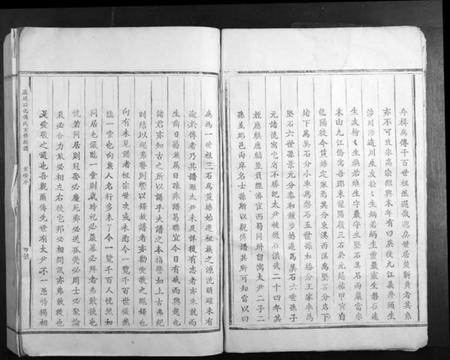 江西傅氏族谱-卢陵湻化傅氏重修族谱.pdf电子版插图5 江西傅氏族谱-卢陵湻化傅氏重修族谱.pdf电子版插图5