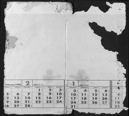 湖北范氏族谱-范氏宗谱.pdf电子版插图1