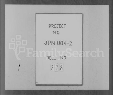 浙江叶氏族谱-新州叶氏家谱.pdf电子版插图2 浙江叶氏族谱-新州叶氏家谱.pdf电子版插图2