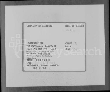 浙江叶氏族谱-新州叶氏家谱.pdf电子版插图3 浙江叶氏族谱-新州叶氏家谱.pdf电子版插图3