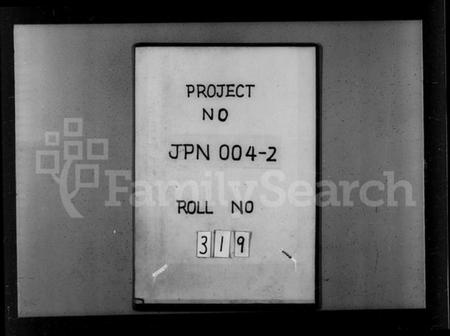 浙江钱氏族谱-新镌吴越钱氏续庆系谱 [17卷,及附谱末卷].pdf电子版插图1