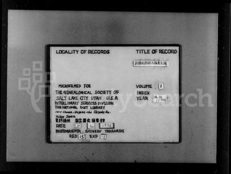 浙江钱氏族谱-新镌吴越钱氏续庆系谱 [17卷,及附谱末卷].pdf电子版插图2