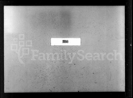 浙江钱氏族谱-新镌吴越钱氏续庆系谱 [17卷,及附谱末卷].pdf电子版插图3