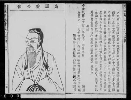 江西甘氏族谱-丰城骊塘甘氏宗谱.pdf电子版插图2 江西甘氏族谱-丰城骊塘甘氏宗谱.pdf电子版插图2