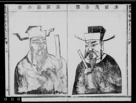 江西甘氏族谱-丰城骊塘甘氏宗谱.pdf电子版插图3 江西甘氏族谱-丰城骊塘甘氏宗谱.pdf电子版插图3