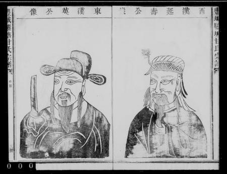 江西甘氏族谱-丰城骊塘甘氏宗谱.pdf电子版插图4 江西甘氏族谱-丰城骊塘甘氏宗谱.pdf电子版插图4