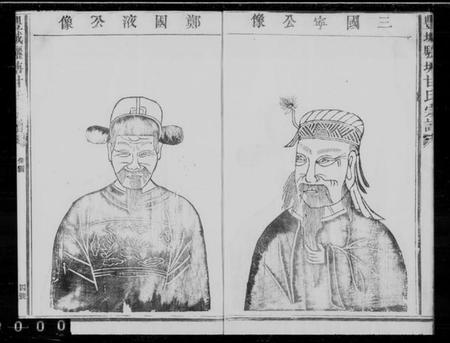 江西甘氏族谱-丰城骊塘甘氏宗谱.pdf电子版插图5 江西甘氏族谱-丰城骊塘甘氏宗谱.pdf电子版插图5