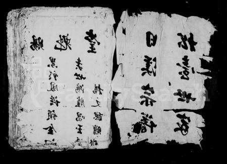 浙江周氏族谱-日溪周氏宗谱.pdf电子版插图3