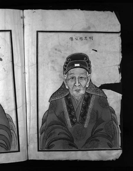 浙江陈氏族谱-智广陈氏宗谱 [不分卷].pdf电子版插图4