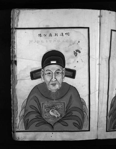 浙江陈氏族谱-智广陈氏宗谱 [不分卷].pdf电子版插图5