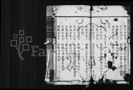 湖南江氏族谱-江氏族谱 [22卷].pdf电子版插图5