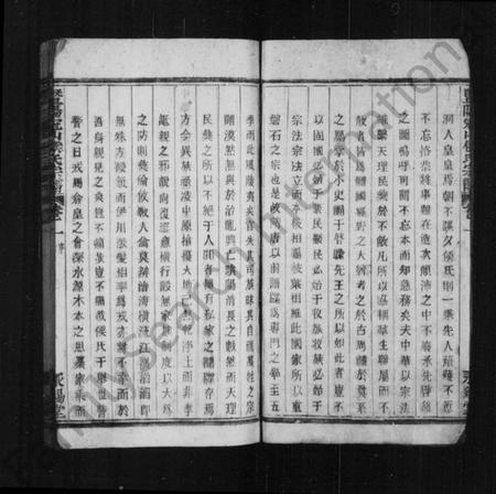 浙江侯氏族谱-暨阳冠山侯氏宗谱 [32卷].pdf电子版插图4