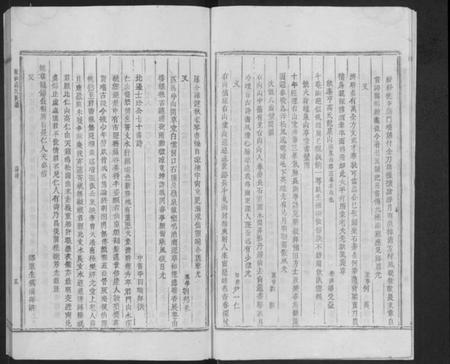 江西高氏族谱-皈仙高氏族谱 [不分卷].pdf电子版插图5