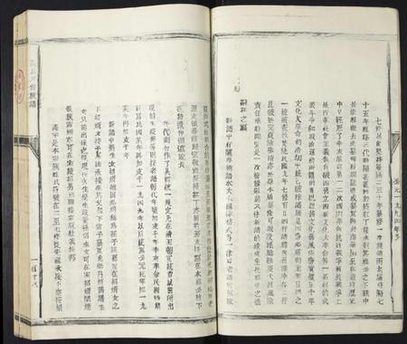 江西高氏族谱-高氏八修族谱.pdf电子版插图3