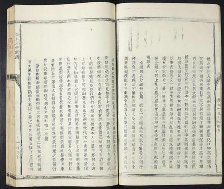 江西高氏族谱-高氏八修族谱.pdf电子版插图4