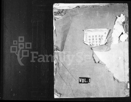 浙江陈氏族谱-暨阳浣东陈氏宗谱 [4卷].pdf电子版插图1