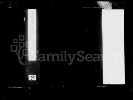 江苏冯氏族谱-毘陵冯氏宗谱 [13卷, 含卷首].pdf电子版插图5