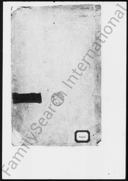 湖南焦氏族谱-焦氏续修族谱 [残卷].pdf电子版插图1