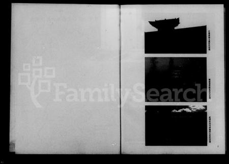 湖南匡氏族谱-中华匡氏通谱.pdf电子版插图4 湖南匡氏族谱-中华匡氏通谱.pdf电子版插图4