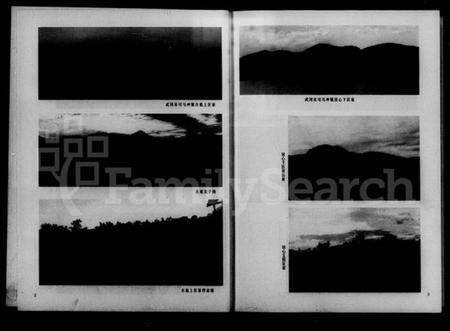 湖南匡氏族谱-中华匡氏通谱.pdf电子版插图5 湖南匡氏族谱-中华匡氏通谱.pdf电子版插图5