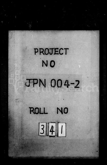 江西龚氏族谱-高田龚氏族谱 [5卷,首1卷].pdf电子版插图1