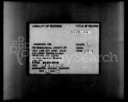 江西龚氏族谱-高田龚氏族谱 [5卷,首1卷].pdf电子版插图2