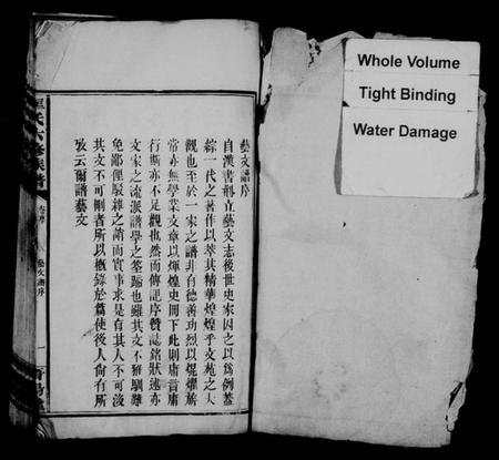 湖南匡氏族谱-匡氏六修族谱 [31卷,及卷首末].pdf电子版插图2