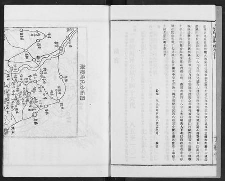 湖北冯氏族谱-冯氏宗谱.pdf电子版插图4