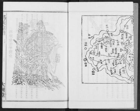 湖北冯氏族谱-冯氏宗谱.pdf电子版插图5