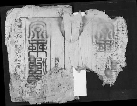 湖北冯氏族谱-冯氏宗谱.pdf电子版插图1