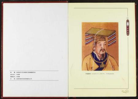 湖北冯氏族谱-冯氏宗谱.pdf电子版插图3