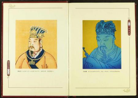 湖北冯氏族谱-冯氏宗谱.pdf电子版插图4