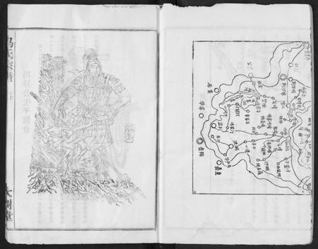 湖北冯氏族谱-冯氏宗谱.pdf电子版插图4