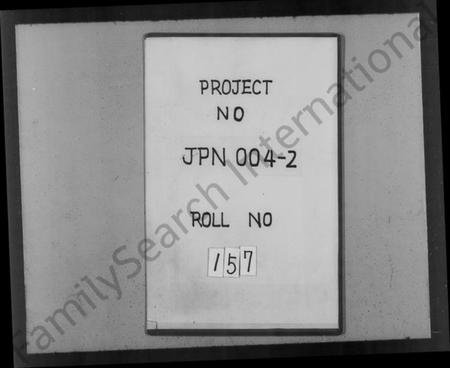 浙江高氏族谱-暨阳高氏宗谱 [10卷,首末各1卷].pdf电子版插图1