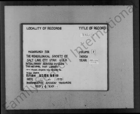 浙江高氏族谱-暨阳高氏宗谱 [10卷,首末各1卷].pdf电子版插图2