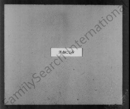 浙江高氏族谱-暨阳高氏宗谱 [10卷,首末各1卷].pdf电子版插图5