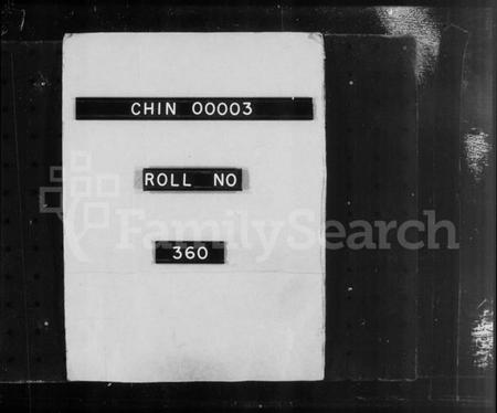 浙江孙氏族谱-会稽孙氏宗谱 [24卷].pdf电子版插图1