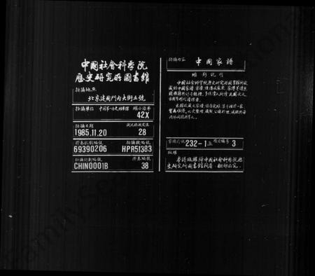 湖南黎氏族谱-湘潭黎氏家谱 [15卷,首末各1卷].pdf电子版