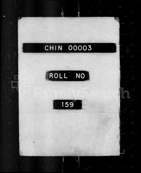 浙江宋氏族谱-会稽日铸宋氏宗谱 [7卷,含卷首].pdf电子版插图1