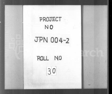 浙江毛氏族谱-会稽达郭毛氏宗谱 [12卷].pdf电子版插图1