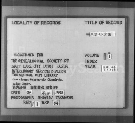 浙江毛氏族谱-会稽达郭毛氏宗谱 [12卷].pdf电子版插图2