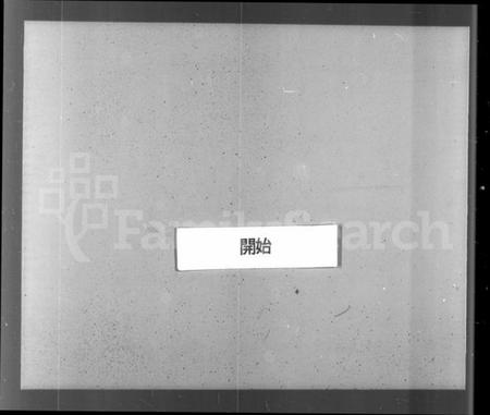 浙江毛氏族谱-会稽达郭毛氏宗谱 [12卷].pdf电子版插图3